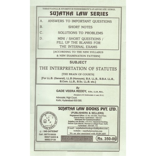 Sujatha's Interpretation of Statutes (IOS) for BALLB & LLB by Gade Veera Reddy | Sujatha Law Series